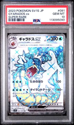 2023 POKEMON JPN SV1S-SCARLET EX SUPER RARE #091 GYARADOS EX PSA 10 - Image 1
