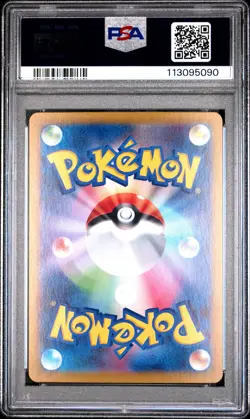 2023 POKEMON JPN SV1S-SCARLET EX SUPER RARE #091 GYARADOS EX PSA 10 - Image 2