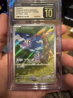 CGC 10 PRISTINE Tangela 178/165 Pokemon 151 Japanese Holo Art Rare - Image 1