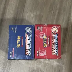 As Is - Pokemon Sword&Shield 5.0 “MAO”&"JI" CS3aC + CS3bC Jumbo Booster Boxes - Image 2