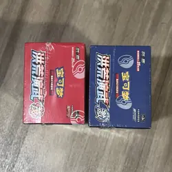 As Is - Pokemon Sword&Shield 5.0 “MAO”&"JI" CS3aC + CS3bC Jumbo Booster Boxes - Image 3