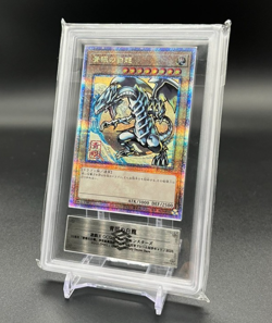 YuGiOh ARS 10 BLUE-EYES WHITE DRAGON Ukiyoe Ver. 25th Secret Japan Post Limited - Image 3