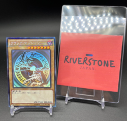 Yu-Gi-Oh DARK MAGICIAN 20AP-JP101 Ghost Rare 20th ANNIVERSARY PACK 2nd WAVE JPN - Image 1