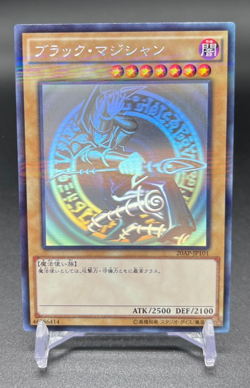 Yu-Gi-Oh DARK MAGICIAN 20AP-JP101 Ghost Rare 20th ANNIVERSARY PACK 2nd WAVE JPN - Image 3