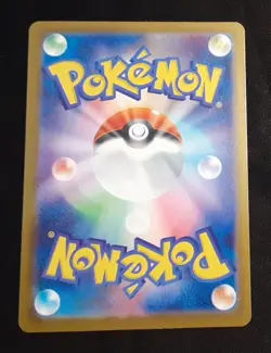 Shuckle AR 064/063 M1S Mega Symphonia - Pokemon Card Japanese MEGA TCG NM - Image 2
