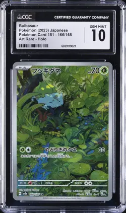 2023 POKEMON JPN POKEMON CARD 151, ART RARE - HOLO BULBASAUR CGC 10 GEM MINT - Image 1