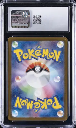 2023 POKEMON JPN POKEMON CARD 151, ART RARE - HOLO BULBASAUR CGC 10 GEM MINT - Image 2