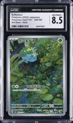 2023 POKEMON JPN POKEMON CARD 151, ART RARE - HOLO #166/165 BULBASAUR CGC 8.5 - Image 1
