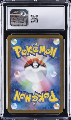 2023 POKEMON JPN POKEMON CARD 151, ART RARE - HOLO #166/165 BULBASAUR CGC 8.5 - Image 2