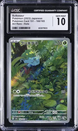 2023 POKEMON JPN POKEMON CARD 151, ART RARE - HOLO BULBASAUR CGC 10 GEM MINT - Image 1