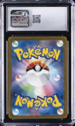 2023 POKEMON JPN POKEMON CARD 151, ART RARE - HOLO BULBASAUR CGC 10 GEM MINT - Image 2