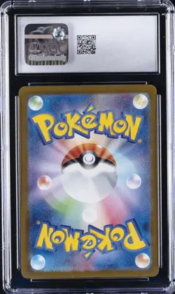 2023 POKEMON JPN POKEMON CARD 151, ART RARE - HOLO MEWTWO CGC 10 GEM MINT - Image 2