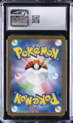2023 POKEMON JPN POKEMON CARD 151, ART RARE - HOLO MEWTWO CGC 10 GEM MINT - Image 2