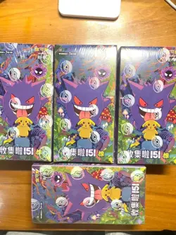 Pokemon Cards TCG Chinese 151C Surprise Slim Gengar Sealed Case IN STOCK - Image 2
