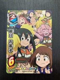 HA-P-006/007/008/009 Set Promo My Hero Academia Tag Card Game japanese (TOMY) - Image 4