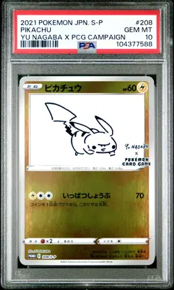 2021 POKEMON JAPANESE S PROMO YU NAGABA X POKEMON CARD GAME #208 PIKACHU PSA 10 - Image 1