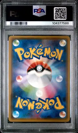 2021 POKEMON JAPANESE S PROMO YU NAGABA X POKEMON CARD GAME #208 PIKACHU PSA 10 - Image 2