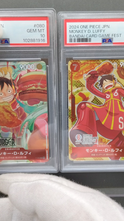 Sequential Set PSA 10| One Piece Promo Luffy P-080 Mos Burger Bandai Card Fest - Image 2