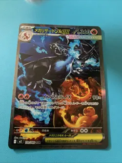 2025 Pokemon Card Mega Charizard ex SAR 110/080 Inferno X Japanese JP Near MINT - Image 3