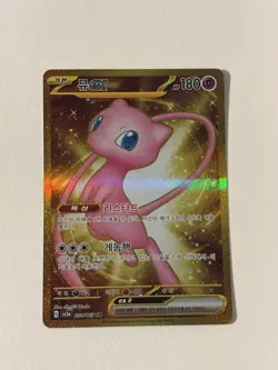 Mew ex UR 208/165 sv2a Pokemon 151 Korean Gold - Image 1