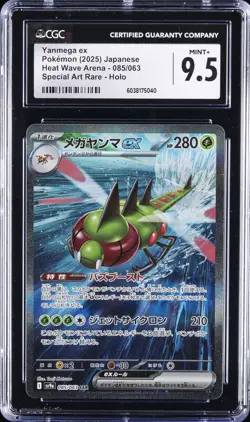 2025 POKEMON JPN HEAT WAVE ARENA - SPECIAL ART RARE - HOLO YANMEGA EX CGC 9.5 - Image 1