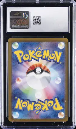 2025 POKEMON JPN HEAT WAVE ARENA - SPECIAL ART RARE - HOLO YANMEGA EX CGC 9.5 - Image 2