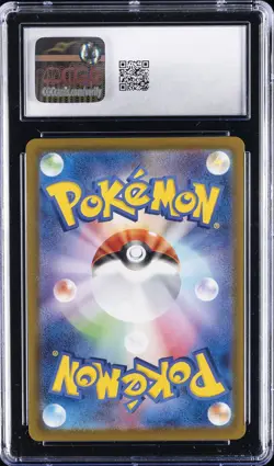2025 POKEMON JPN #071/063 MISTY'S PSYDUCK CGC 10 GEM MINT - Image 2