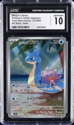 2025 POKEMON JPN #072/063 MISTY'S LAPRAS CGC 10 GEM MINT - Image 1