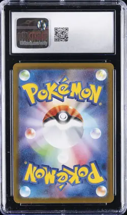 2025 POKEMON JPN #072/063 MISTY'S LAPRAS CGC 10 GEM MINT - Image 2