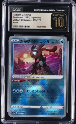 2022 POKEMON JPN VSTAR UNIVERSE - HOLO #033/172 RADIANT GRENINJA CGC 10 PRISTINE - Image 1