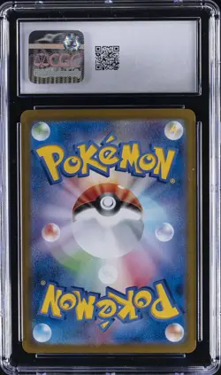 2025 POKEMON JPN #070/063 ETHAN'S TYPHLOSION CGC 10 GEM MINT - Image 2