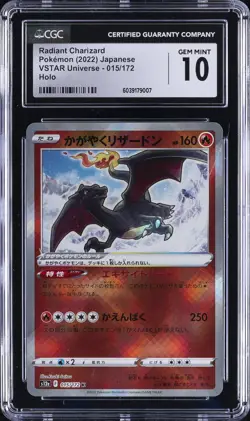 2022 POKEMON JPN VSTAR UNIVERSE, HOLO RADIANT CHARIZARD CGC 10 GEM MINT - Image 1