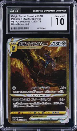 2022 POKEMON JPN #260/172 ORIGIN FORME DIALGA VSTAR CGC 10 GEM MINT - Image 1