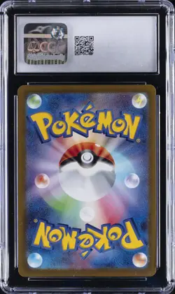 2022 POKEMON JPN #260/172 ORIGIN FORME DIALGA VSTAR CGC 10 GEM MINT - Image 2