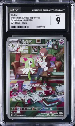 2023 POKEMON JPN SCARLET EX, ART RARE - HOLO #084/078 KIRLIA CGC 9 - Image 1