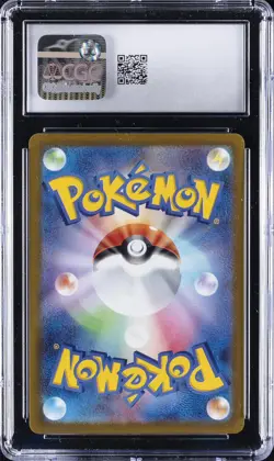 2023 POKEMON JPN SCARLET EX, ART RARE - HOLO #084/078 KIRLIA CGC 9 - Image 2