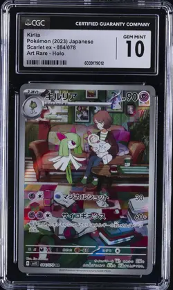 2023 POKEMON JPN SCARLET EX, ART RARE - HOLO #084/078 KIRLIA CGC 10 GEM MINT - Image 1