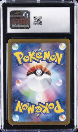 2025 POKEMON JPN #071/063 MISTY'S PSYDUCK CGC 10 GEM MINT - Image 2