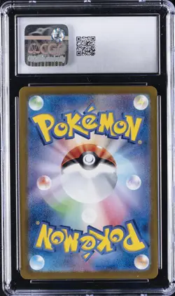 2024 POKEMON JPN PARADISE DRAGONA, ART RARE - HOLO LATIOS CGC 10 GEM MINT - Image 2