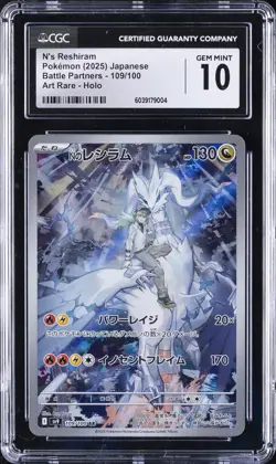 2025 POKEMON JPN BATTLE PARTNERS, ART RARE - HOLO N'S RESHIRAM CGC 10 GEM MINT - Image 1