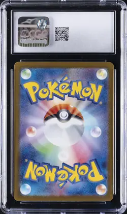 2025 POKEMON JPN BATTLE PARTNERS, ART RARE - HOLO N'S RESHIRAM CGC 10 GEM MINT - Image 2