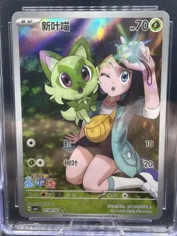 CGC 10 PRISTINE Sprigatito 01 09/09 Pokemon Gem Pack Vol. 1 2025 S. Chinese - Image 2