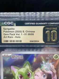 CGC 10 PRISTINE Sprigatito 01 09/09 Pokemon Gem Pack Vol. 1 2025 S. Chinese - Image 3
