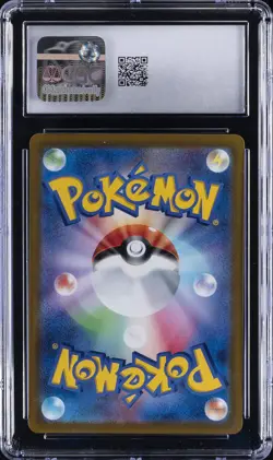 2022 POKEMON JPN VSTAR UNIVERSE, ART RARE - HOLO #183/172 MEW CGC 10 GEM MINT - Image 2