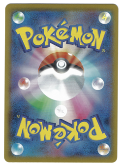 Pokemon TCG Japanese VMAX Climax Calyrex VMAX Character Super Rare 221/184 NM/M - Image 2
