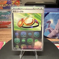 Pokemon Japanese 151 SV2a Master Ball Holo Protective Goggles 157/165 - NM - US - Image 1