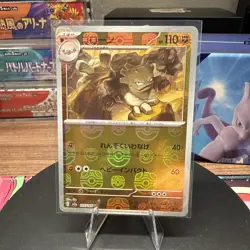 Pokemon Japanese 151 SV2a Master Ball Holo Graveler 075/165 - NM - US Seller - Image 1