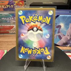 Pokemon Japanese 151 SV2a Master Ball Holo Graveler 075/165 - NM - US Seller - Image 2