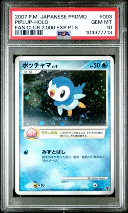 2007 POKEMON JPN PROMO FAN CLUB 2,000 EXP PTS. #003 PIPLUP-HOLO PSA 10 - Image 1