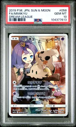 2019 POKEMON JPN SUN & MOON DREAM LEAGUE #058 FULL ART/MIMIKYU PSA 10 - Image 1